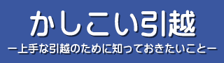 kashikoi
