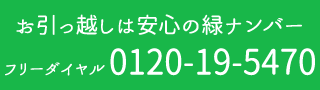 number